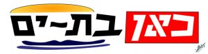 Bat-Yam Logo 2